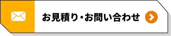 ONLINE STORE